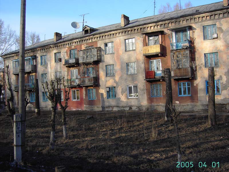 Фотоальбом Полысаево